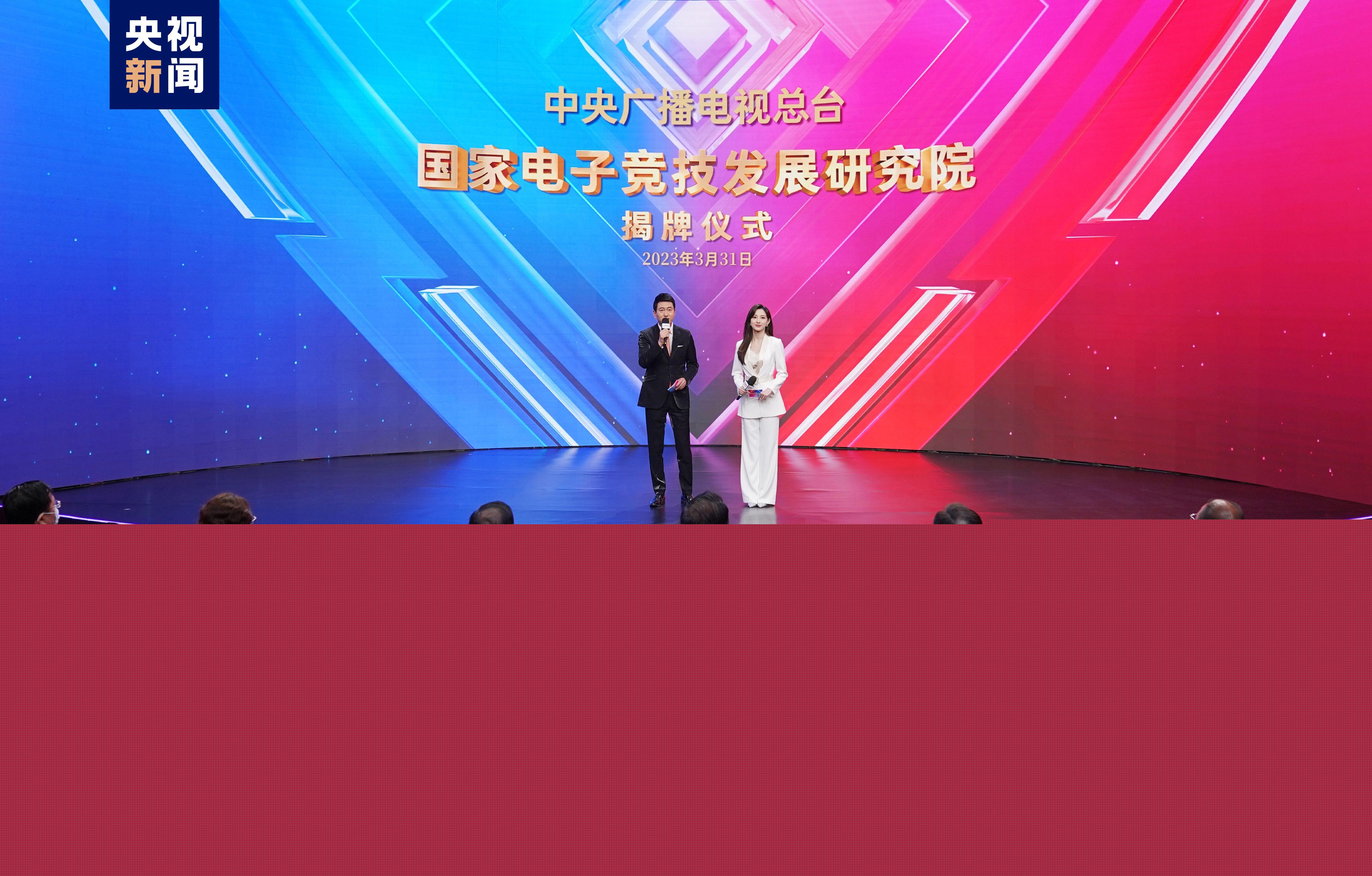 独领风骚！集团公司青年电竞大赛奖项全解密！