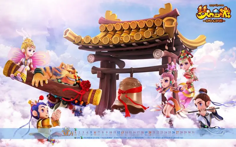 漫游森林小程序叫什么游戏